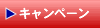 �L�����y�[��